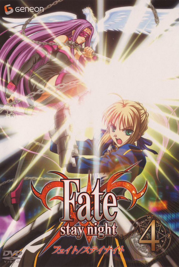  Fate Stay Night Unlimited Bladeworks Pt2 [DVD