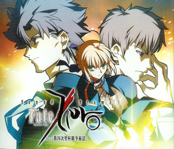 Sound Drama Fate/Zero Vol. 1 | Tsuki-kan