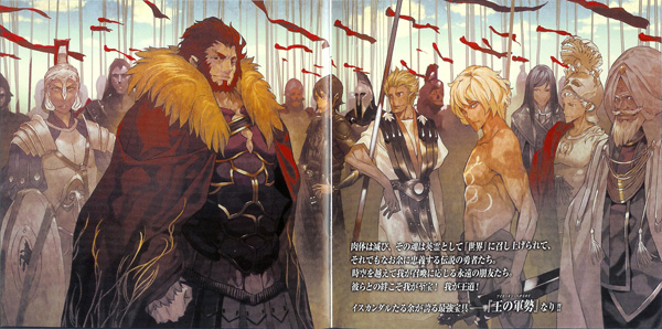 HOBiRECORDS SOUND DRAMA Fate / Zero Vol.2 王たちの狂宴 未開封品