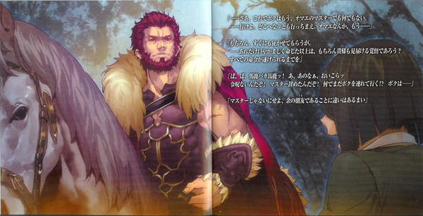 現金特価 SOUND DRAMA Fate zero vol．1、2 、3、4 | www.barkat.tv