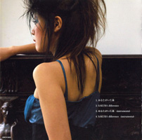 anatagaitamori_back