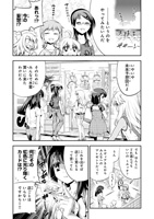 fatekaleidliner2weivol4_2
