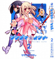 fatekaleidlinervol2