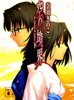 karakodanshabunko3