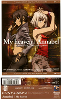 myheaven_back