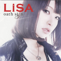 oathsign_limited1