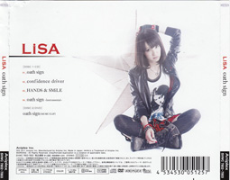 oathsign_limited2