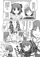 tsukihimetsuushin1_01