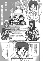 tsukihimetsuushin1_02
