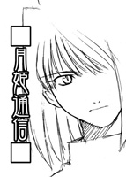 tsukihimetsuushin1