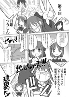 tsukihimetsuushin2_01