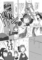 tsukihimetsuushin2_02