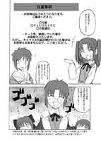 tsukihimetsuushin2_03