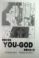 yougod1