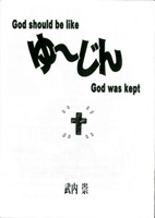 yougod